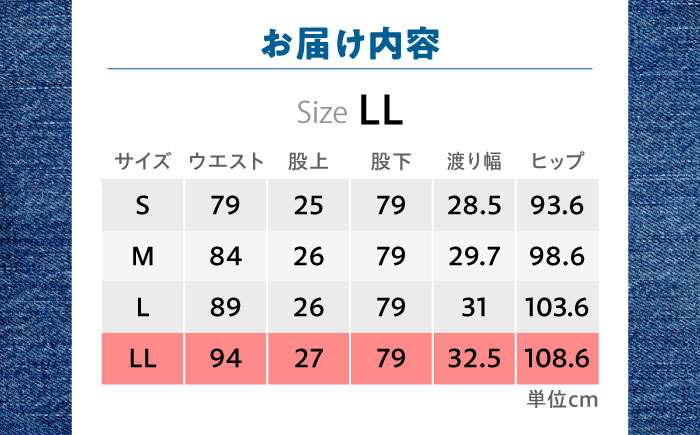 デニム パンツ 【LLサイズ】広島東洋カープ応援用デニムパンツ 広島県福山市/青山商事株式会社 デニムパンツ ジーンズ メンズ レディース ユニセックス [BAEF008]