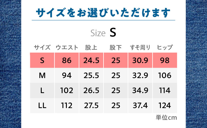 デニム パンツ 【Sサイズ】広島東洋カープ応援用デニムショートパンツ 広島県福山市/青山商事株式会社 デニムパンツ ジーンズ メンズ レディース ユニセックス [BAEF010]