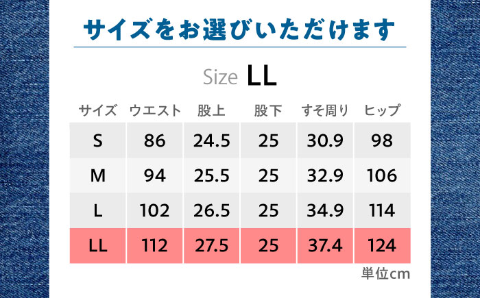 デニム パンツ 【LLサイズ】広島東洋カープ応援用デニムショートパンツ 広島県福山市/青山商事株式会社 デニムパンツ ジーンズ メンズ レディース ユニセックス [BAEF013]