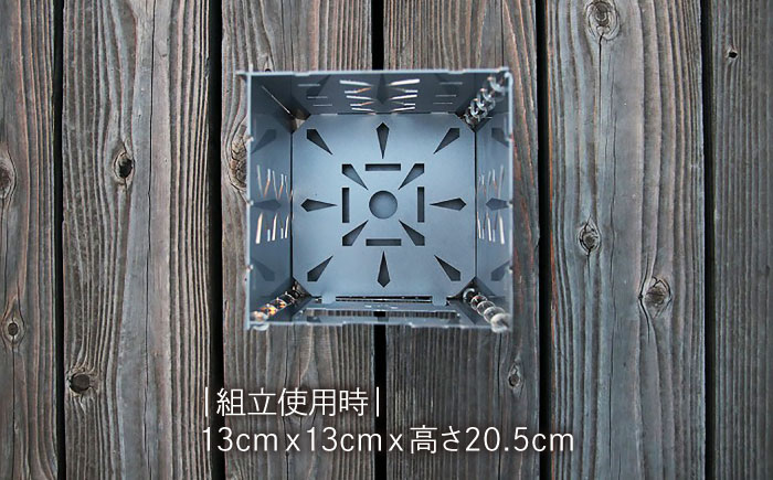 《IPPOPRODUCTS》焚き火台　【ARISSFIRE jack】広島県福山市/池田鉄工有限会社【アウトドア　キャンプ　ソロキャンプ　キャンプ用品　ギフト　贈り物　広島県　福山市】 [BAEI016]