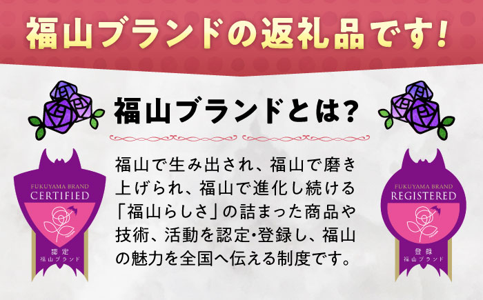 冷凍 肉「瀬戸のもち豚せと姫」焼肉セット計約2100g  (バラ400g・ロース300g・自家製焼肉のタレ) ×3 広島県福山市/日本畜産株式会社 肉 豚肉 焼肉 セット 豚バラ ロース タレ付き スライス 国産 お肉 [BAER048]