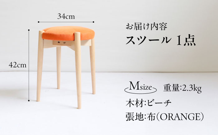 椅子 「FUKUYAMA」　Mサイズ 【木材：ビーチ／張地：布（ORANGE）】 家具 インテリア 椅子 イス チェア ファニチャー　広島県福山市/有限会社塚本木工所家具 [BAEZ014]