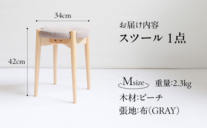 椅子 「FUKUYAMA」　Mサイズ 【木材：ビーチ／張地：布（GRAY）】 家具 インテリア 椅子 イス チェア ファニチャー　広島県福山市/有限会社塚本木工所家具 [BAEZ015]