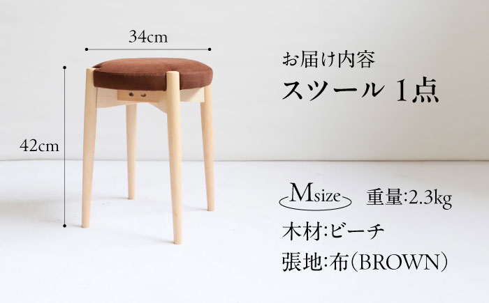 椅子 「FUKUYAMA」　Mサイズ 【木材：ビーチ／張地：布（BROWN）】 家具 インテリア 椅子 イス チェア ファニチャー　広島県福山市/有限会社塚本木工所家具 [BAEZ016]