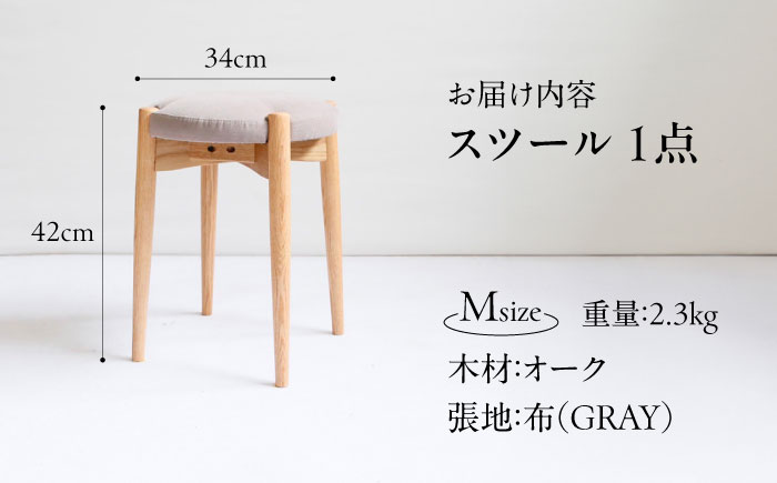 椅子 「FUKUYAMA」　Mサイズ 【木材：オーク／張地：布（GRAY）】 家具 インテリア 椅子 イス チェア ファニチャー　広島県福山市/有限会社塚本木工所家具 [BAEZ020]