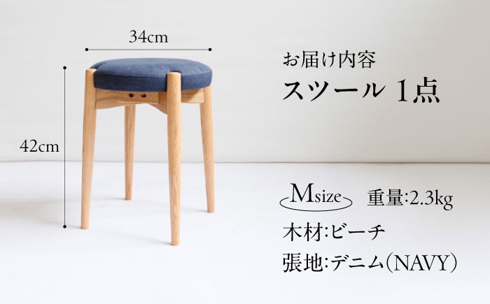 椅子 「FUKUYAMA」　Mサイズ 【木材：オーク／張地：デニム（NAVY）】 家具 インテリア 椅子 イス チェア ファニチャー　広島県福山市/有限会社塚本木工所家具 [BAEZ022]