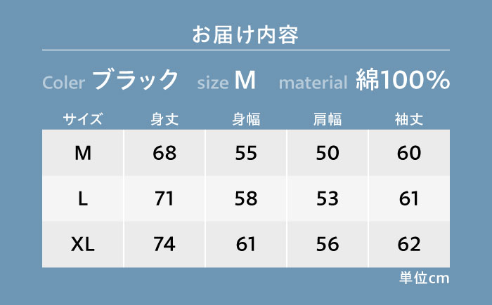 パーカー FYC 福山キャッスルシリーズ 裏パイルパーカー 【ブラック/Mサイズ】　パーカー ファッション 衣類 福山城 ユニセックス 男女兼用 広島県福山市/有限会社ホルス [BAFG002]