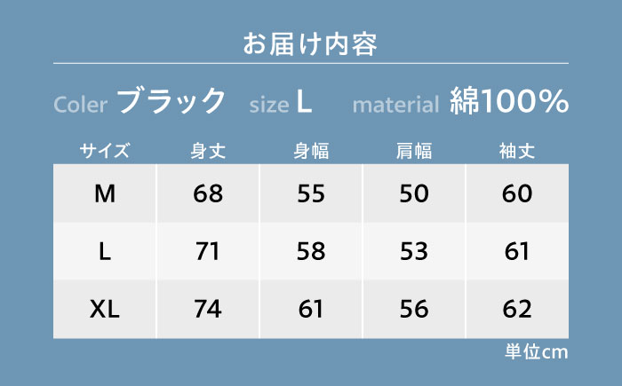 パーカー FYC 福山キャッスルシリーズ 裏パイルパーカー 【ブラック/Lサイズ】　パーカー ファッション 衣類 福山城 ユニセックス 男女兼用 広島県福山市/有限会社ホルス [BAFG003]