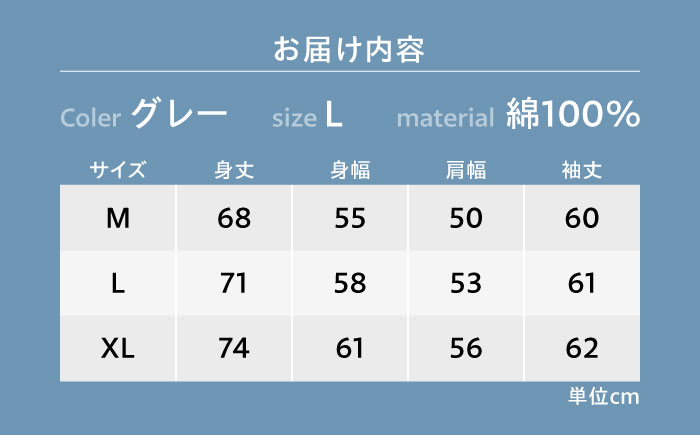 パーカー FYC 福山キャッスルシリーズ 裏パイルパーカー 【グレー/Lサイズ】　パーカー ファッション 衣類 福山城 ユニセックス 男女兼用 広島県福山市/有限会社ホルス [BAFG006]