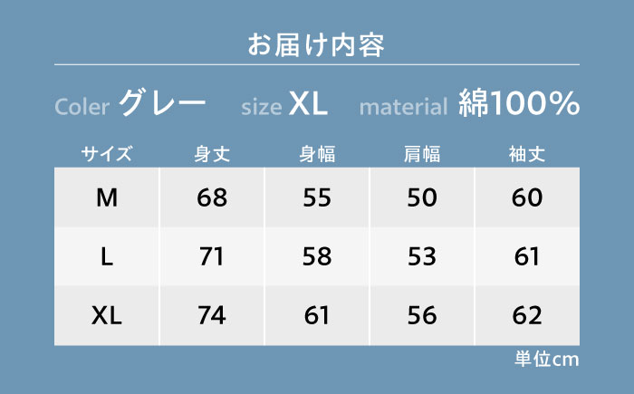 パーカー FYC 福山キャッスルシリーズ 裏パイルパーカー 【グレー/XLサイズ】　パーカー ファッション 衣類 福山城 ユニセックス 男女兼用 広島県福山市/有限会社ホルス [BAFG007]