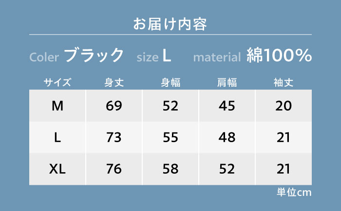 Ｔシャツ FYC 福山キャッスルシリーズ 【ブラック/Lサイズ】　Ｔシャツ 半袖 ファッション 衣類 福山城 ユニセックス 男女兼用 広島県福山市/有限会社ホルス [BAFG019]