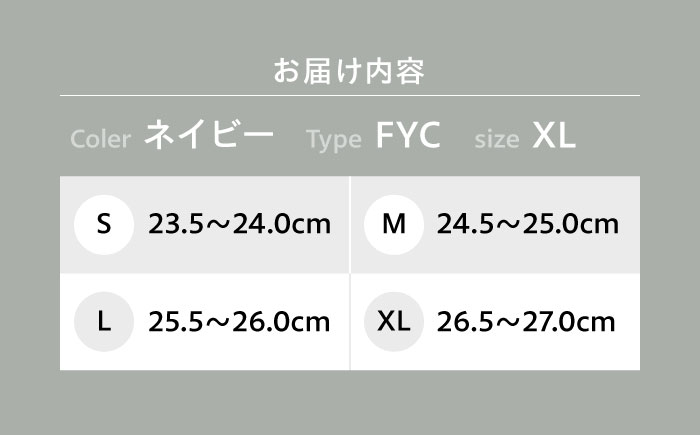 スニーカー FYC 福山キャッスル スニーカー ネイビー XL 軽量 通気性 ユニセックス 歴史散歩 スニーカー お洒落 おしゃれ 広島県福山市/有限会社ホルス [BAFG053]