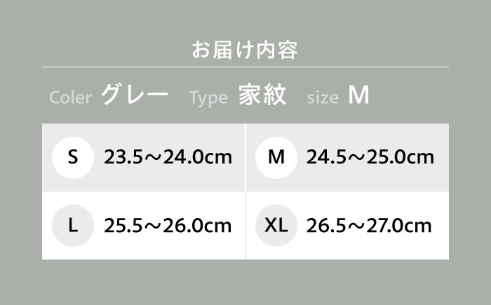 スニーカー FYC 福山キャッスル スニーカー グレーM 家紋 軽量 レディース メンズ ユニセックス お散歩 ファッション 広島県福山市/有限会社ホルス [BAFG055]