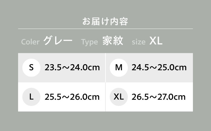 スニーカー FYC 福山キャッスル スニーカー グレーXL スニーカー 家紋 男女兼用 軽量 シューズ 風通し 反射テープ お洒落 おしゃれ 広島県福山市/有限会社ホルス [BAFG057]