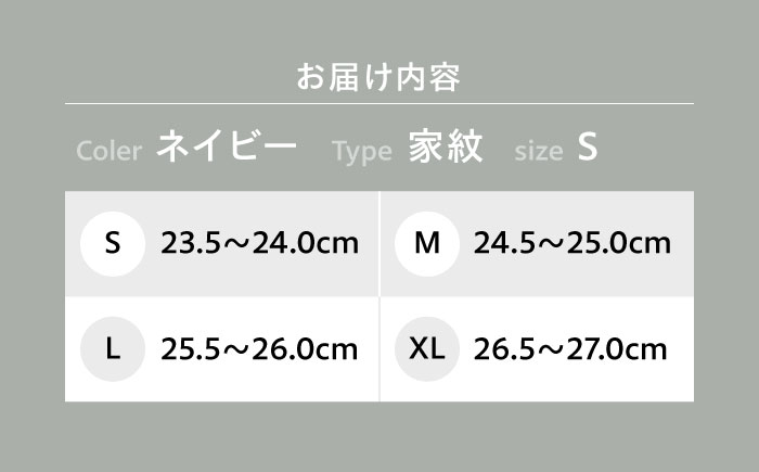 スニーカー FYC 福山キャッスル スニーカー ネイビー 家紋 Sサイズ スニーカー お洒落 おしゃれ 広島県福山市/有限会社ホルス [BAFG058]