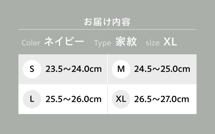 スニーカー FYC 福山キャッスル スニーカー ネイビー XL スニーカー 家紋 軽量 デザイン ユニセックス ファッション 広島県 福山城 お洒落 おしゃれ 広島県福山市/有限会社ホルス [BAFG061]