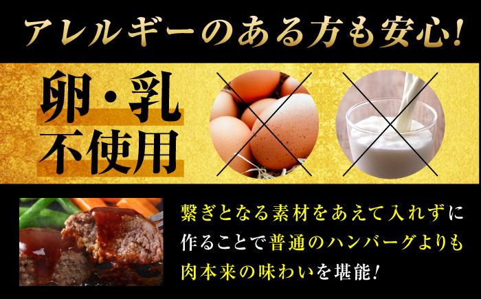 【スピード/年内発送】冷凍 肉 和牛入り藻塩ハンバーグ(デミグラス) 5個セット 広島県福山市/有限会社池口精肉店 黒毛和牛 国産 おかず 湯煎 ギフト [BAFK003]