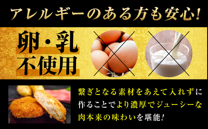 【スピード/年内発送】冷凍 肉 人気3種セット(ミンチカツ5個、コロッケ5個、ハンバーグ2個) 広島県福山市/有限会社池口精肉店 詰め合わせ セット [BAFK012]