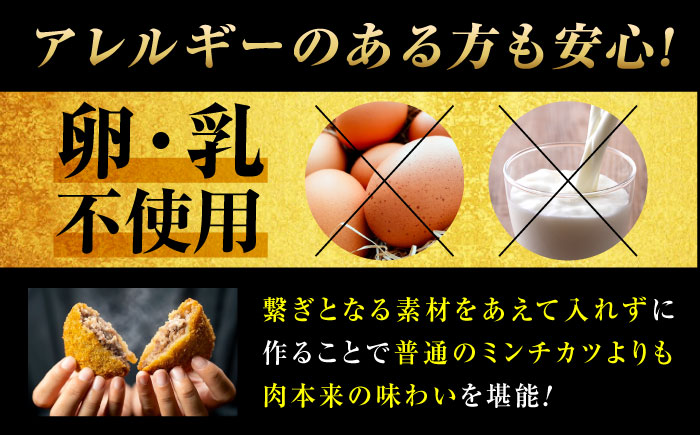 【スピード/年内発送】冷凍 肉 ミンチカツ（5個）と塩で食べるハンバーグステーキ（2個） 広島県福山市/有限会社池口精肉店  メンチカツ 和牛 おかず セット [BAFK014]