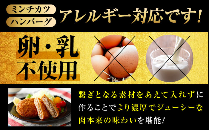 【スピード/年内発送】冷凍 肉 地元の行列店！池口精肉店の名物商品3種セット(ミンチカツ5個・ハンバーグ4個・コンビーフ約70g×1個) 広島県福山市/有限会社池口精肉店 メンチカツ おかず セット [BAFK015]