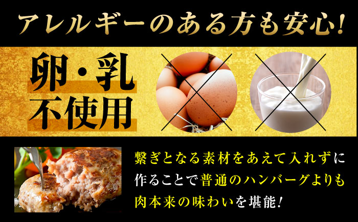 【スピード/年内発送】冷凍 肉 「福山ブランド認定商品」塩で食べるハンバーグステーキ10個セット(約150g×10個) 広島県福山市/有限会社池口精肉店 黒毛和牛 国産 おかず [BAFK016]