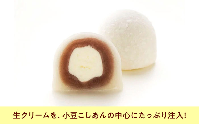 和菓子 生クリーム大福（10入） おやつ 菓子 お茶 スイーツ 広島県福山市/有限会社勉強堂 生クリーム 小分け スイーツ お菓子 冷凍 個包装 大福 洋菓子 クリーム大福 バレンタイン お取り寄せ 和菓子 和スイーツ お茶うけ おもてなし ギフト [BAFL036]