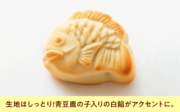 お菓子 籠詰合せ＿むぎっこ栗っ子・本日鯛安 おやつ 菓子 お茶 スイーツ 広島県福山市/有限会社勉強堂 [BAFL037]