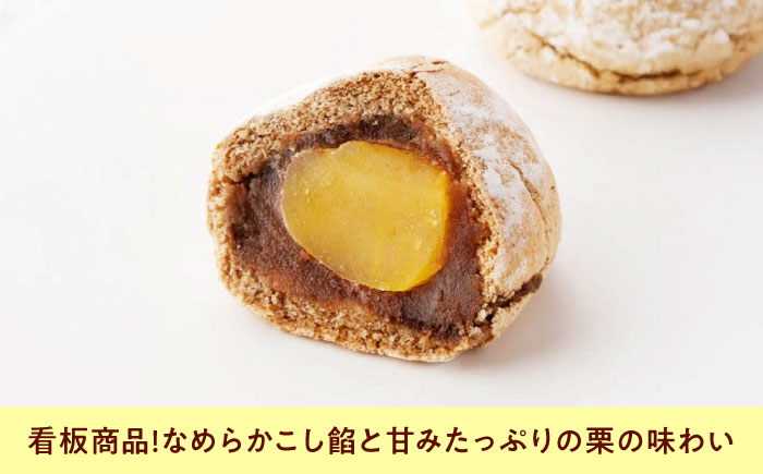 お菓子 銘菓詰合せ＿むぎっこ栗っ子・はっさくれもんパイ おやつ 菓子 お茶 スイーツ 広島県福山市/有限会社勉強堂 [BAFL039]