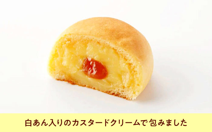 お菓子 杏の散歩道（4入） おやつ 菓子 お茶 スイーツ 広島県福山市/有限会社勉強堂 [BAFL059]