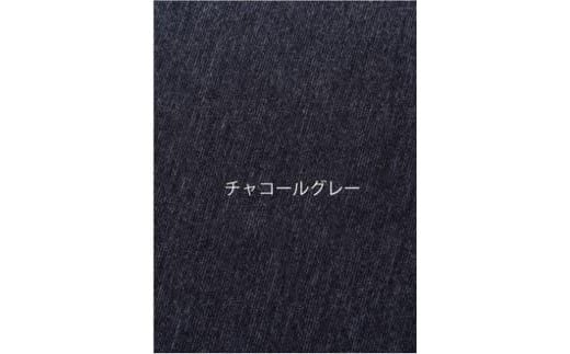 裏起毛ストレートパンツ(チャコールグレーS・股下75cm)  ARIKIパンツ 裏起毛 ファッション レディースファッション パンツ レディースパンツ リラックスフィット 女性用 服 広島県福山市/有木株式会社 [BAFM071]