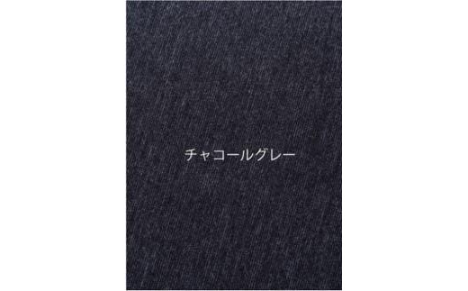 裏起毛ストレートパンツ(チャコールグレーS・股下80cm)  ARIKIパンツ 裏起毛 ファッション レディースファッション パンツ レディースパンツ リラックスフィット 女性用 服 広島県福山市/有木株式会社 [BAFM072]