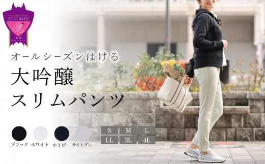 ボナンザ ストレートパンツ(ダークグレー4L・股下75cm)  ARIKIパンツ ファッション レディースファッション パンツ レディースパンツ リラックスフィット 女性用 服 広島県福山市/有木株式会社 [BAFM239]