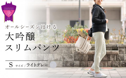 ボナンザ ストレートパンツ(ダークグレー4L・股下80cm)  ARIKIパンツ ファッション レディースファッション パンツ レディースパンツ リラックスフィット 女性用 服 広島県福山市/有木株式会社 [BAFM240]