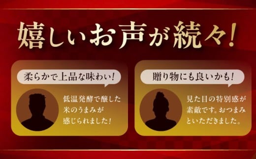 福山城築城四百年記念酒『天寶一 福山。』 特別純米酒 (1.8L)広島県福山市/株式会社酒商山田【日本酒 酒 純米酒 アルコール 贈り物 ギフト 贈答 城 福山城 広島県 福山市】 [BAFR006]