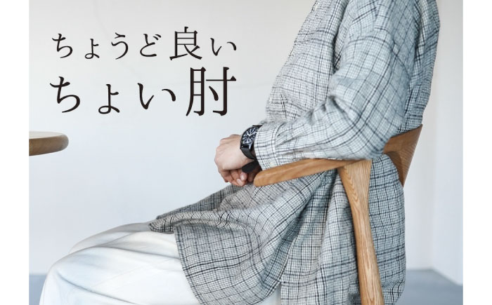 椅子 ペーパーコードチェア RitNP 広島県福山市/株式会社府中家具 インテリア 国産家具 ナチュラル 椅子 [BAGE001]