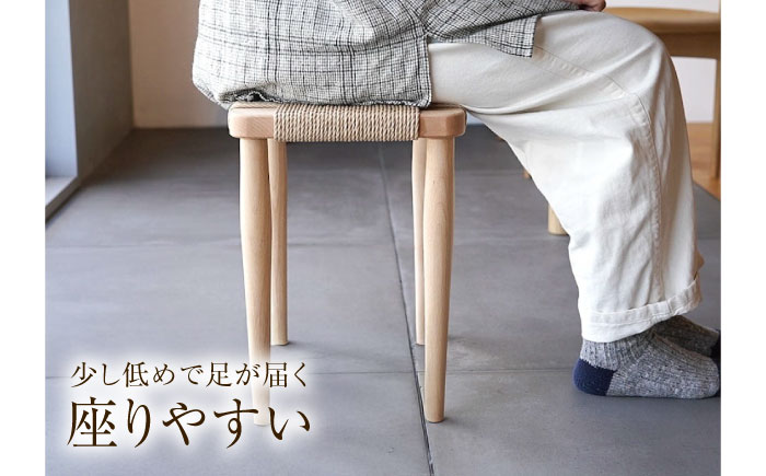 スツール ペーパーコードスツール BUNA 広島県福山市/株式会社府中家具 インテリア 国産家具 スツール ナチュラル 椅子 [BAGE006]
