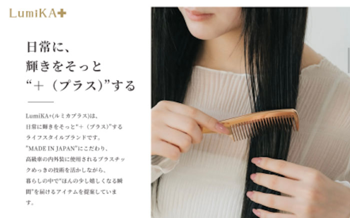 プラチナローズコーム（シルバー）くし 櫛 美容 前髪 ヘアケア ギフト プレゼント おすすめ 櫛 軽量 お揃い 持ち運び 高校生 大学生 人気 静電気防止 風呂場使用可 広島県福山市/柿原工業株式会社 [BAGL002]