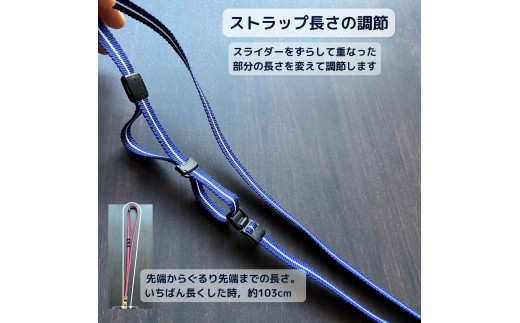 【市松模様 赤・白】眞田紐 ネックストラップ（福山デニムとジビエレザーの名札ケース専用） 広島県福山市/インディレザー ストラップ ケース 名札 伝統工芸 和風 [BAAN004]