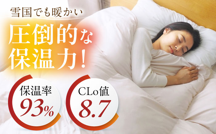 ウルトラ暖睡コンフォーター プレミアム ダブル ローズグレー 広島県福山市/イシケン株式会社 人工羽毛 羽毛布団 羽毛ふとん 掛けふとん 日本製  洗える 寝具 アレルギー対策 掛け布団[BAAK067]