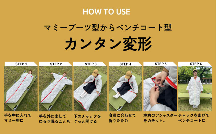 着たまま寝れる ZUBORAベンチコート シュラフ レギュラーサイズ【パールグレー】　広島県福山市/イシケン株式会社 寝袋 アウトドア スポーツ 防寒 ファッション 中綿 コート [BAAK082]