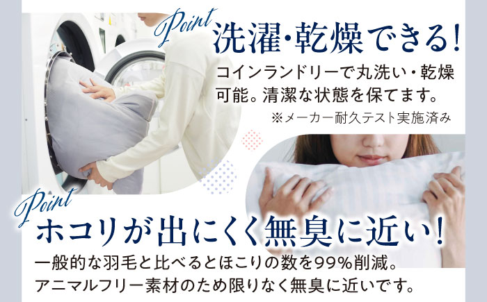 1枚でOK エシカルダウンリッチDX シングル 暖かさUP 人工羽毛増量本掛け布団  広島県福山市/イシケン株式会社 羽毛 布団 ふとん 本掛け 掛け布団 掛布団 軽い 日本製 秋 冬 寝具 アレルギー対策 サステナブル　 [BAAK160]