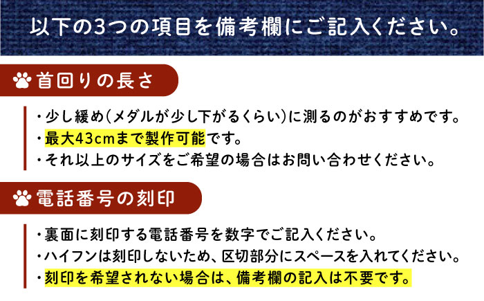 迷子札 藍染レザーの迷子札チョーカー 広島県福山市/インディレザー 迷子札 本革 レザー 首輪 犬 猫 [BAAN009]