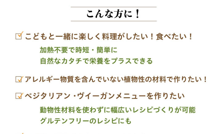 大豆パウダー ヴィーガンレシピにも！ 白いんげん豆パウダー「まめこ」 150g 大豆粉 まめこ 国産 大豆パウダー 脱臭 大豆粉 大豆臭なし パウダー グルテンフリー 製菓 材料 広島県福山市/こだま食品株式会社 [BAAT008]