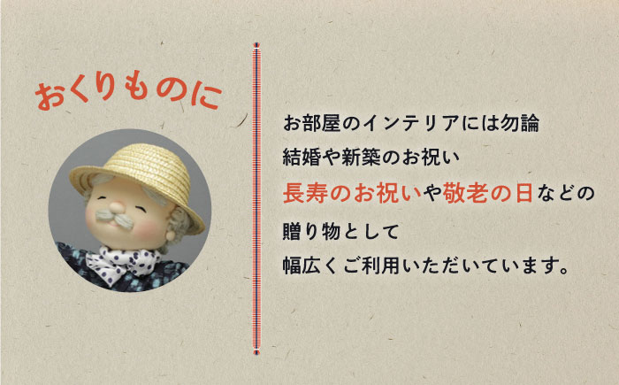 人形 手造り布人形 みの里 「麦畑」 人形 工芸品 ハンドメイド お土産 置物 インテリア ギフト 贈り物 広島県福山市/みのり工商有限会社 [BABF001]