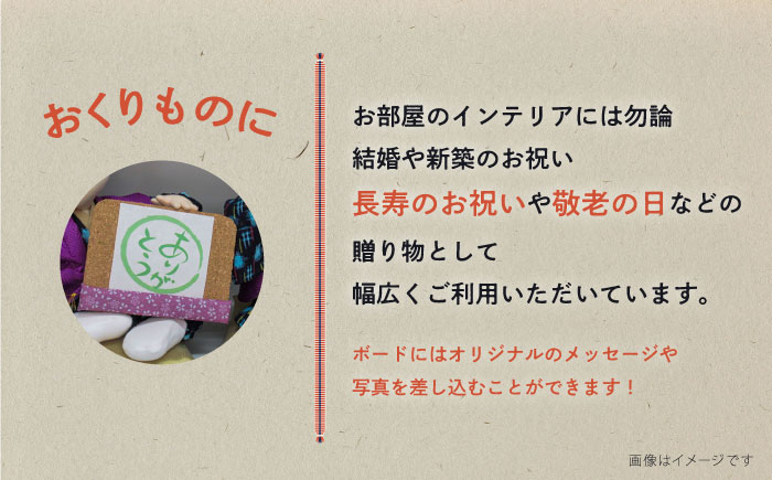 人形 手造り布人形 みの里  「福寿」 人形 工芸品 ハンドメイド お土産 置物 インテリア ギフト 贈り物 広島県福山市/みのり工商有限会社 [BABF006]