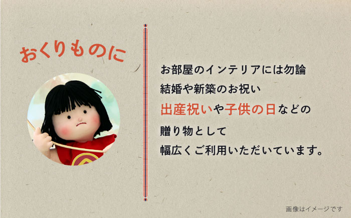人形 手造り布人形 みの里  「金太郎の鯉 ！」 人形 工芸品 ハンドメイド お土産 置物 インテリア ギフト 贈り物 広島県福山市/みのり工商有限会社 [BABF008]