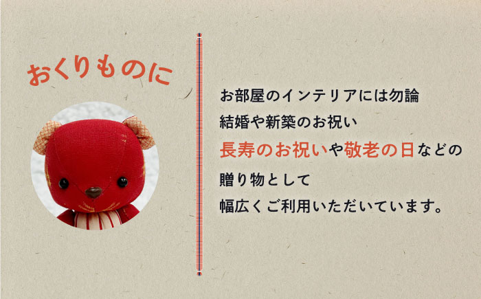 人形 手造り布人形 みの里 「Love&happiness 一葉」 人形 工芸品 ハンドメイド お土産 置物 インテリア ギフト 贈り物 広島県福山市/みのり工商有限会社 [BABF011]