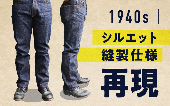 福山デニム　カイハラ製14ozセルビッチデニムパンツ(未加工) size32 ジーンズ ファッション ズボン パンツ 国産 デニム 広島県福山市/加富屋株式会社 [BABN004]