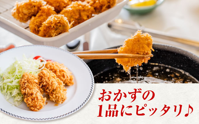 【スピード発送】冷凍 カキフライ (2種 食べ比べ 12粒×2袋) カレー×レモン 広島県産 冷凍カキフライ 広島牡蠣 牡蠣 かき カキ  料理 簡単 魚介類 海鮮 ギフト 広島県福山市/クニヒロ株式会社 [BACG016]
