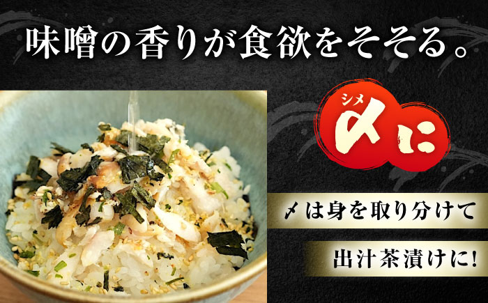 ～麹四重奏～ 備後の酒粕白味噌漬【瀬戸の真鯛】 広島県福山市/株式会社クラハシ 福山 酒粕 味噌 天寶一 漬け床 ふるさと納税 福山 味噌漬け 酒粕 白味噌 漬け物 広島 特産品 老舗 伝統の味 ご飯のお供 酒粕味噌 日本酒に合う 味噌漬け 入江豊三郎本店 本味醂[BACH003]